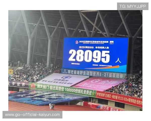 主场文化节激活球迷参与度并提升品牌忠诚