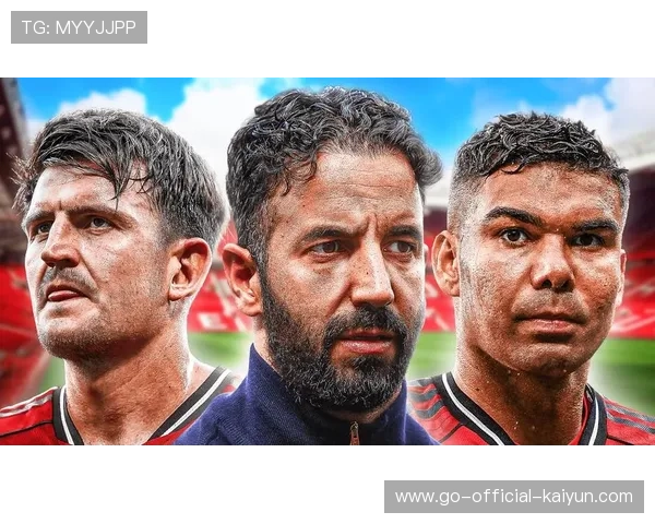 曼联全力备战，争四目标逐渐明确